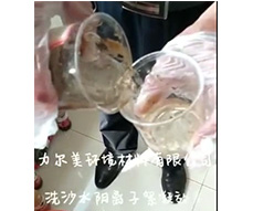 洗沙水陰離子絮凝劑效果